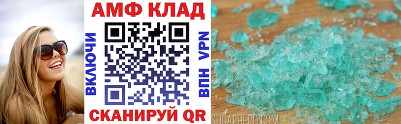 Амфетамин 97%  Каргополь 