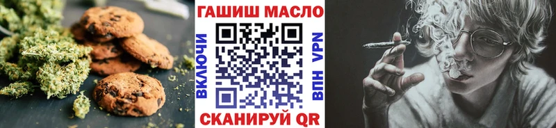 купить закладку  kraken ССЫЛКА  Canna-Cookies марихуана  Каргополь 