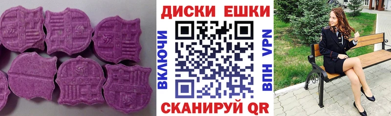 Ecstasy диски  купить   Каргополь 