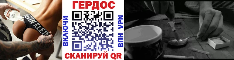 ГЕРОИН хмурый кракен как зайти Каргополь