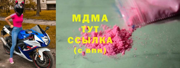 мдпв Аркадак