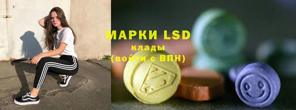 мдма Беломорск