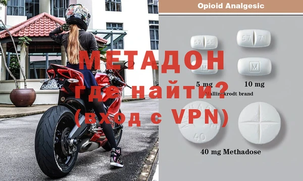 герыч Армянск