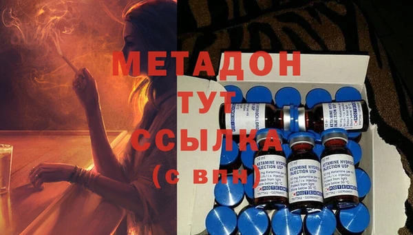 кокаин VHQ Белоозёрский