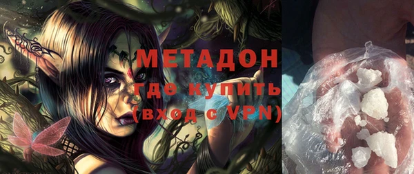 MESCALINE Белокуриха