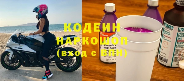 MESCALINE Белокуриха