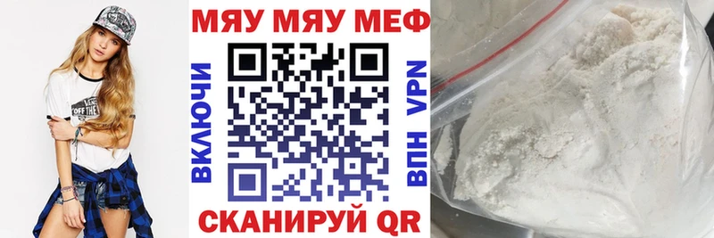 купить   omg зеркало  МЕФ 4 MMC  Каргополь 