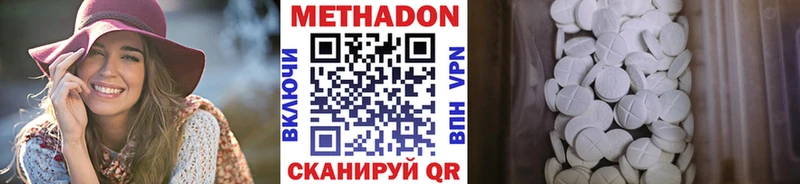 МЕТАДОН VHQ  Каргополь 