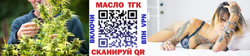 Дистиллят ТГК концентрат  блэк спрут сайт  Каргополь 